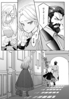 優しかった妹に裏切られ、追放され…虐げられた少女の心を王子の愛が満たす溺愛物語