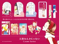 「天使なんかじゃない」リップやアイシャドウなどメイクアイテム登場、羽チャーム付き