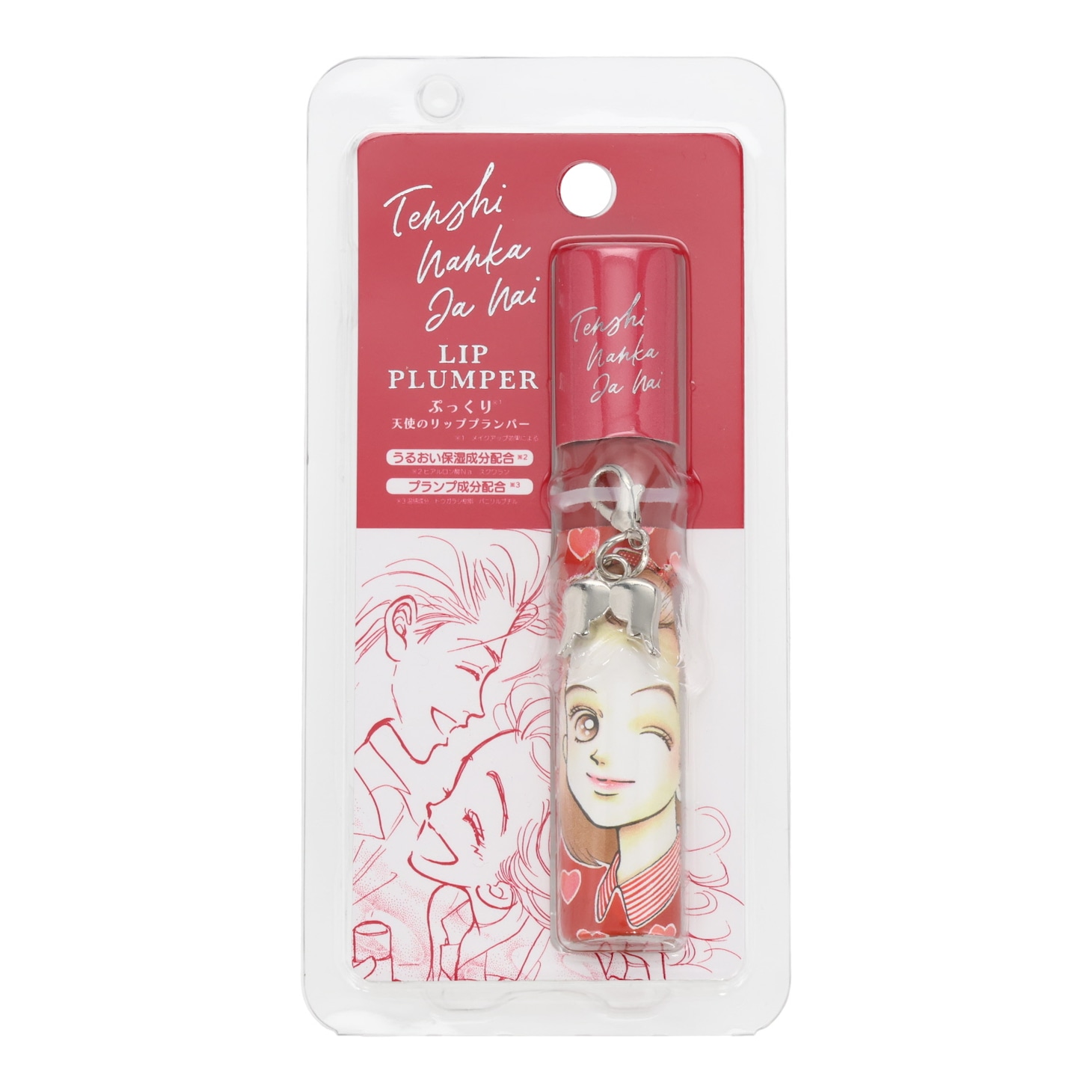 「天使なんかじゃない リッププランパー」