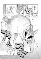 「ねこのニヤ」試し読みページ