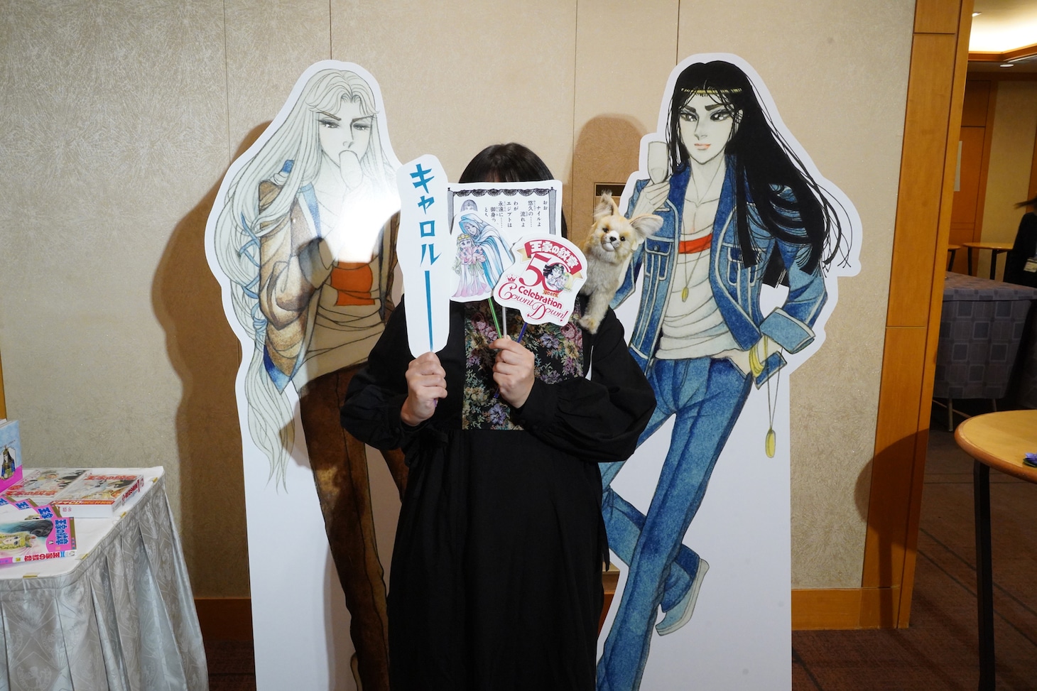 フォトスポットの撮影イメージ