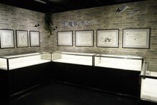 「魔入りました！入間くん」原作初の展覧会オープン！生原稿を多数展示、作中の再現も