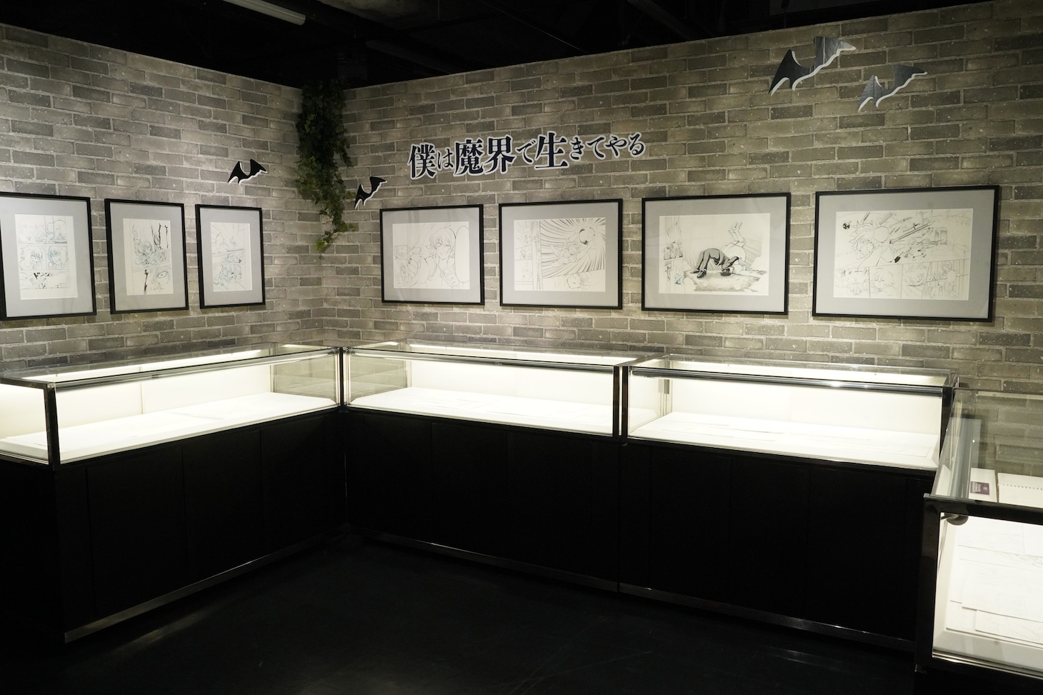 「魔入りました！入間くん展～魔界へようこそ！～」の様子