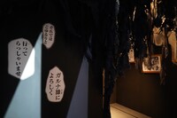 「魔入りました！入間くん」原作初の展覧会オープン！生原稿を多数展示、作中の再現も