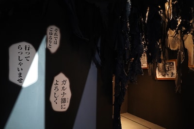 「魔入りました！入間くん展～魔界へようこそ！～」より、ガルナのお化け屋敷を再現したエリア