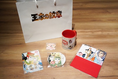 「王家の紋章」連載50周年を記念したカウントダウンパーティで来場者に配布されたお土産
