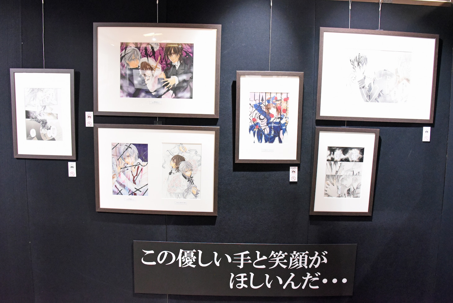 「ヴァンパイア騎士原画展～樋野まつり 画業30年の軌跡～」の様子
