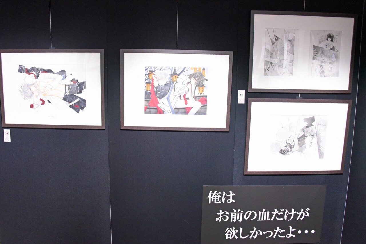ヴァンパイア騎士原画展～樋野まつり 画業30年の軌跡～」の様子