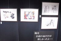 「ヴァンパイア騎士原画展～樋野まつり 画業30年の軌跡～」の様子