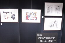 「ヴァンパイア騎士原画展～樋野まつり 画業30年の軌跡～」の様子