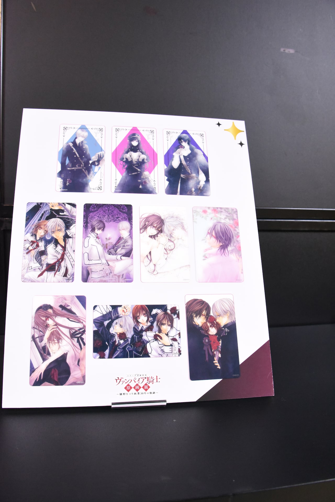 最終金額　値下げ不可　ヴァンパイア騎士 popシート 物販の様子 - 「ヴァンパイア騎士原画展」に20年の歴史がずらり、最終