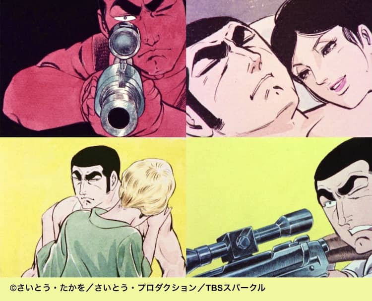 ゴルゴ13」1971年版を完全収録したBlu-rayが来年2月発売 “幻”と呼ばれ 