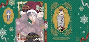 ミユキ蜜蜂「春の嵐とモンスター」クリスマスブックカバー