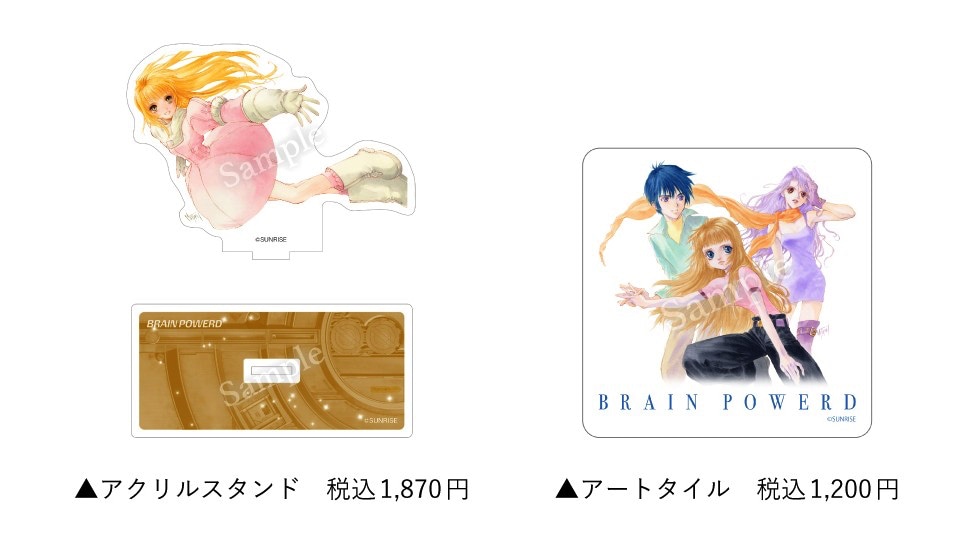 「いのまたむつみ回顧展」で販売される「ブレンパワード」のグッズ (c)SUNRISE