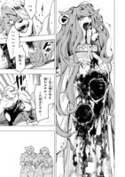 「元戦闘用奴隷ですが、助けてくれた竜人は番だそうです。」試し読み（3/8）