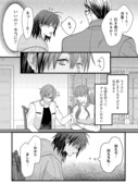 「俺様婚約者には惚れたくありません！@COMIC」試し読み（8/8）