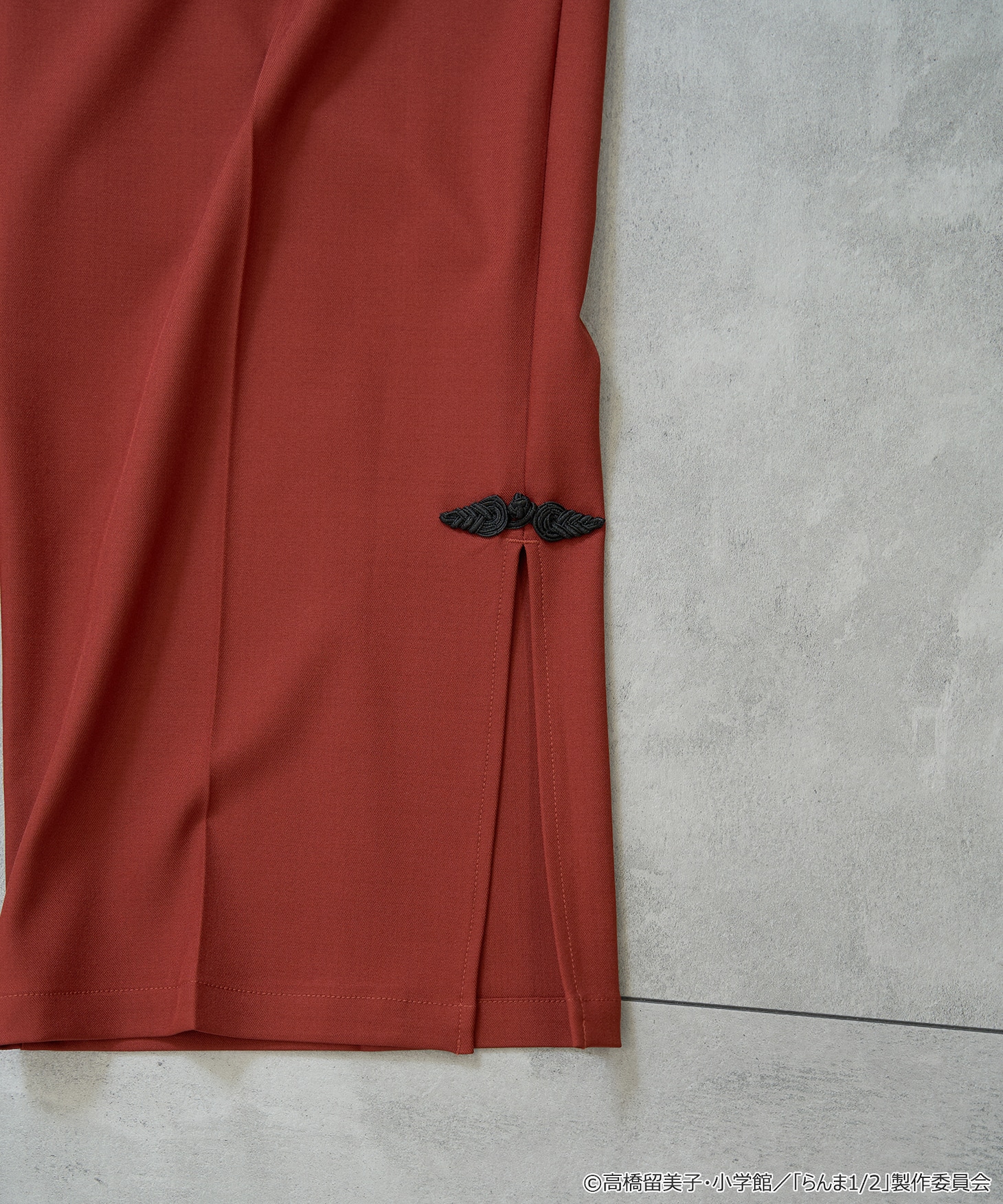 「らんま1/2 チャイナパンツ」