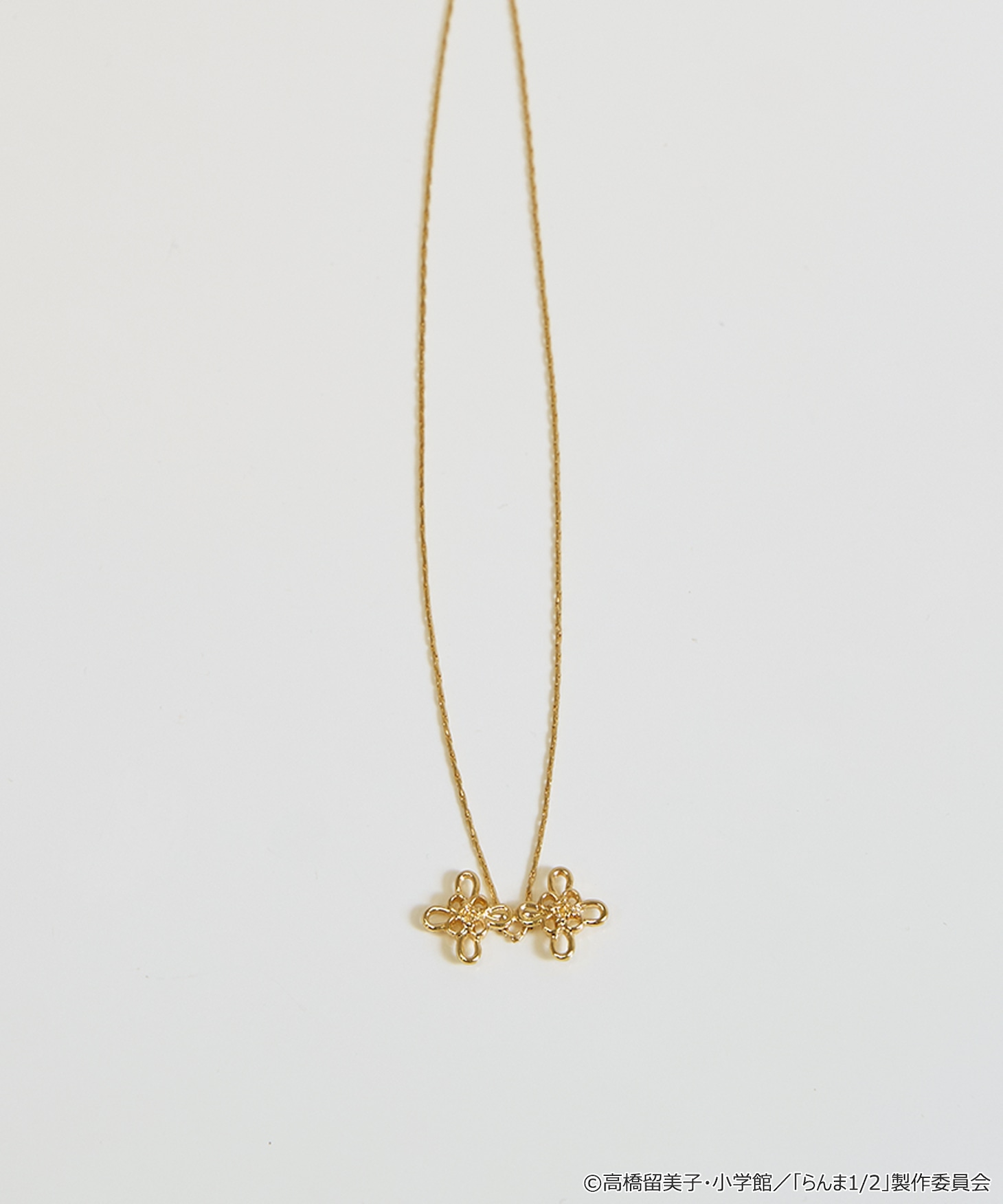 「らんま1/2 ネックレス」
