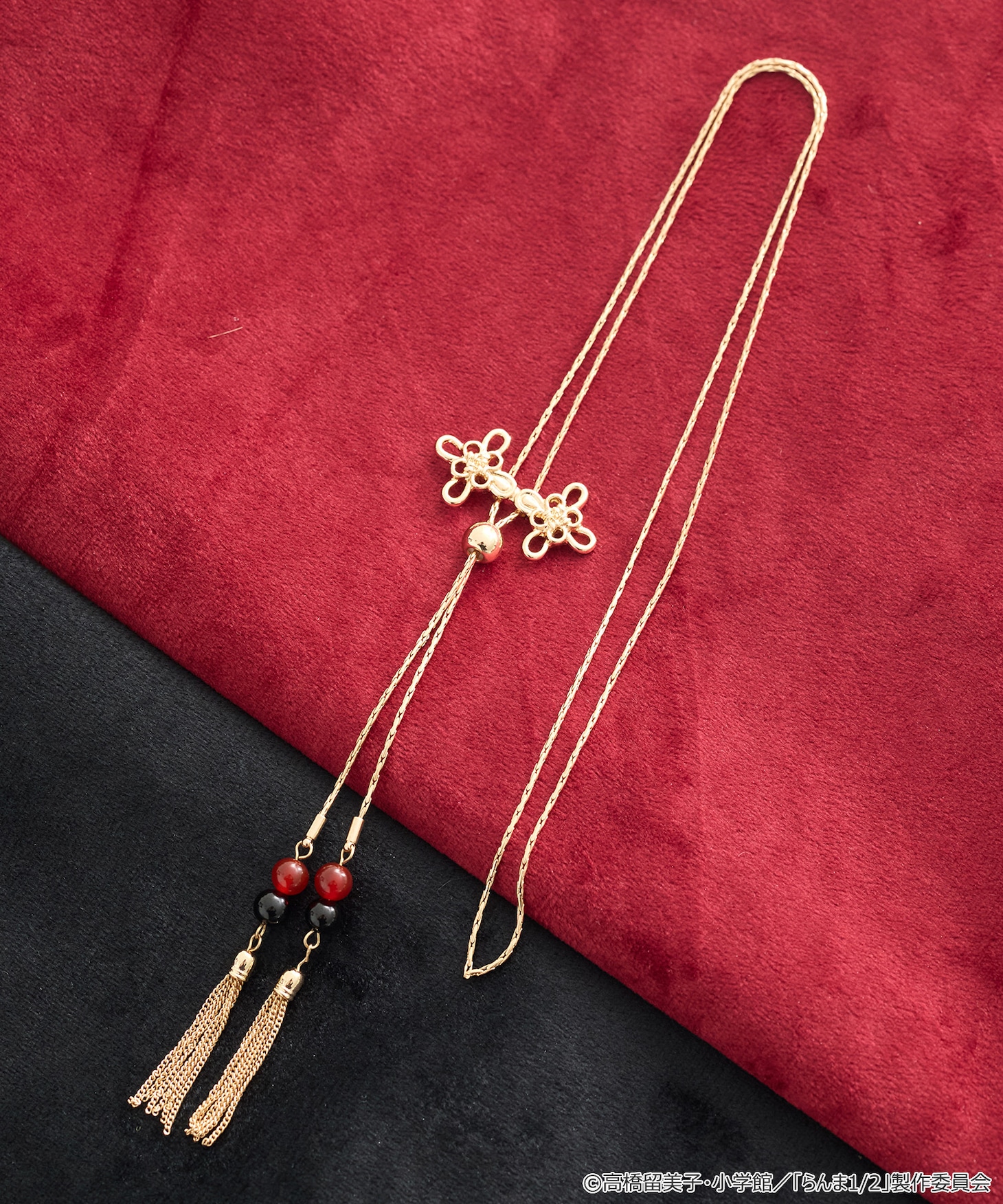 「らんま1/2 ネックレス」