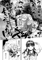 「わたし今日から推しの推し！」試し読み（5/8）