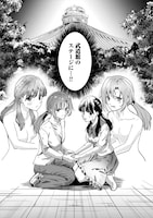 「わたし今日から推しの推し！」試し読み（8/8）