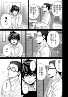 「異世界から帰ってきた勇者であるオレが歌舞伎町で王になる話」試し読み（4/8）