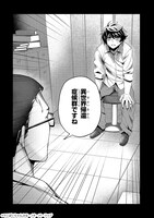 「異世界から帰ってきた勇者であるオレが歌舞伎町で王になる話」試し読み（5/8）
