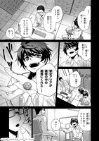 「異世界から帰ってきた勇者であるオレが歌舞伎町で王になる話」試し読み（6/8）