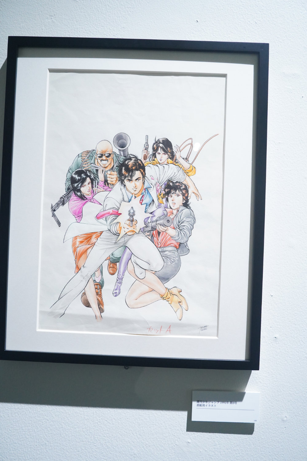 展示されている原画