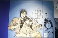 展示されているパネル