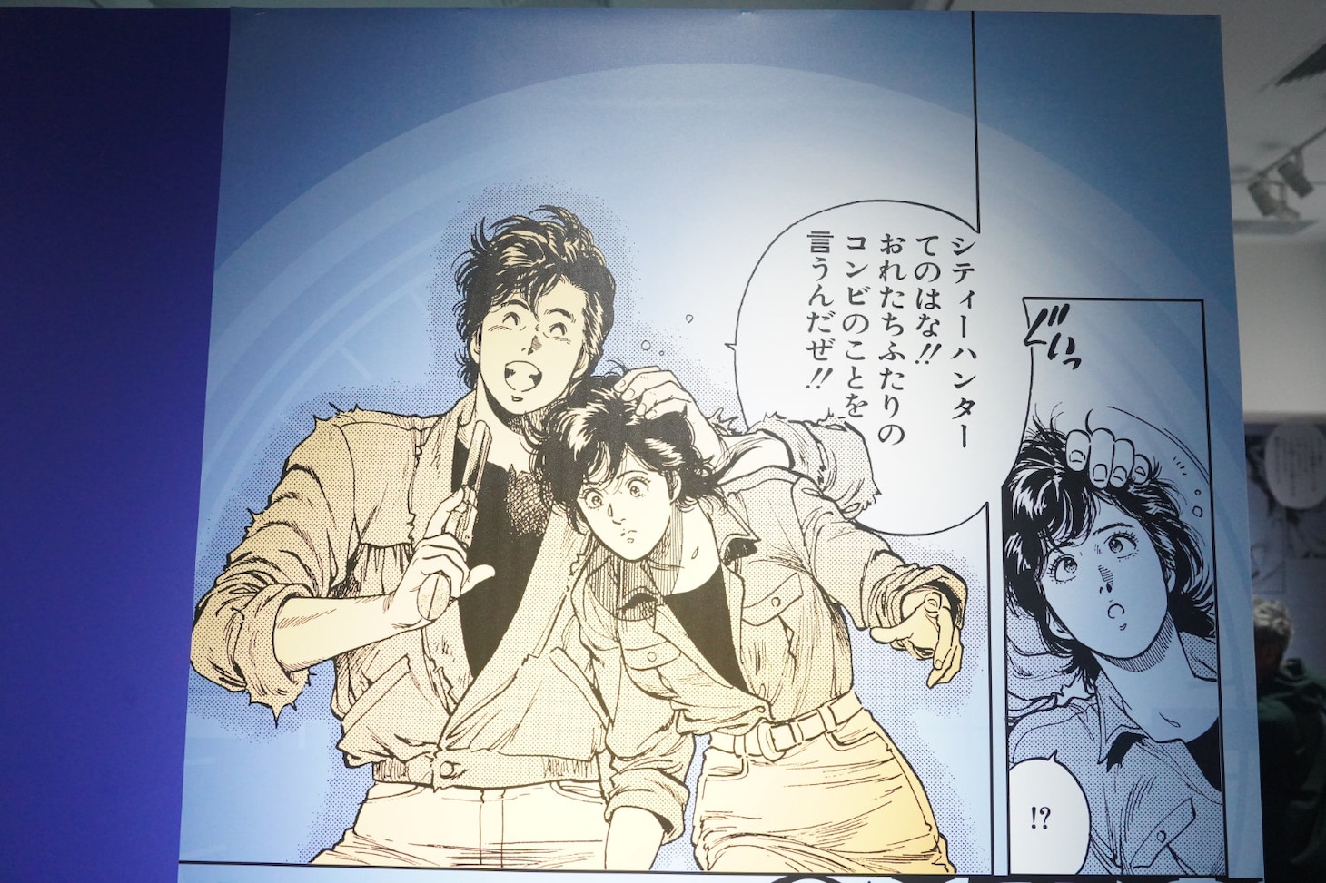 展示されているパネル