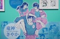 キャラクター1人ひとりにフォーカスしたパネル