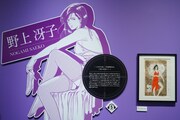 展示されている野上冴子のパネル