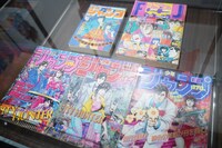 「シティーハンター」が掲載されていた週刊少年ジャンプ
