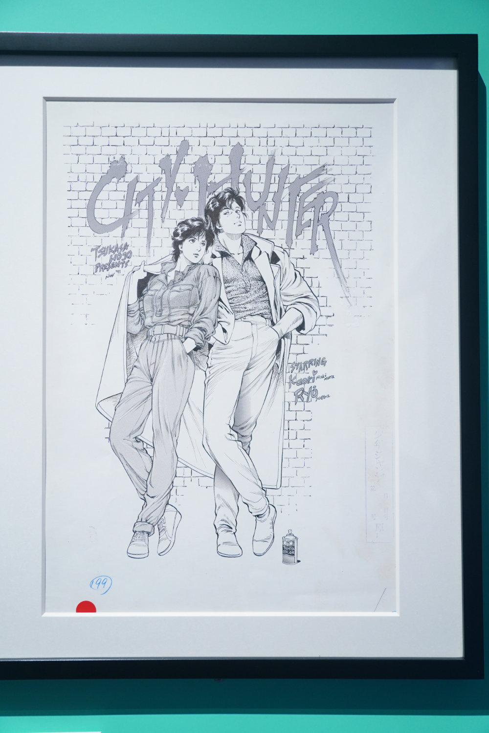 展示されている原画