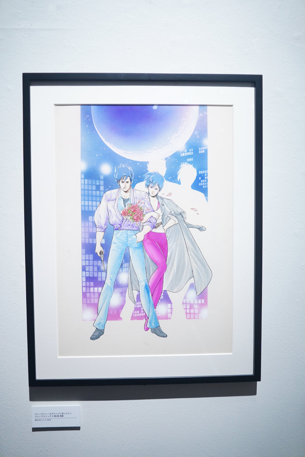 展示されている原画