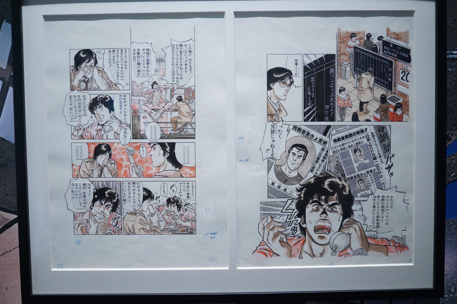 展示されている原画