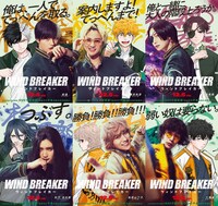 実写映画「WIND BREAKER／ウィンドブレイカー」のキャストと原作キャラクターのコラボビジュアル