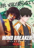 十亀条と濱尾ノリタカ