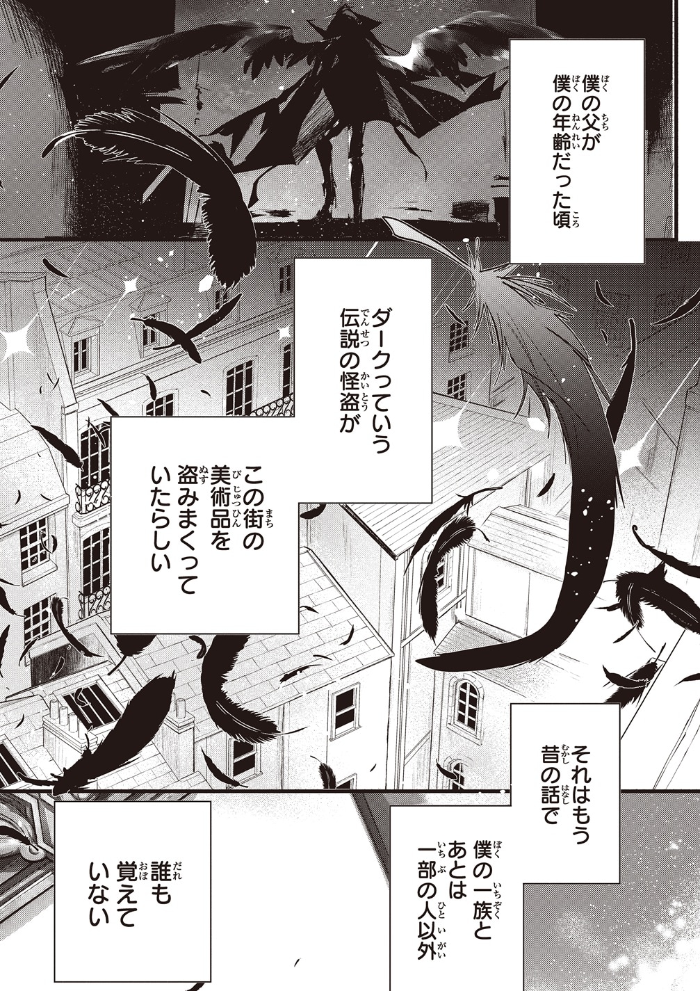 「DDNAngels」より