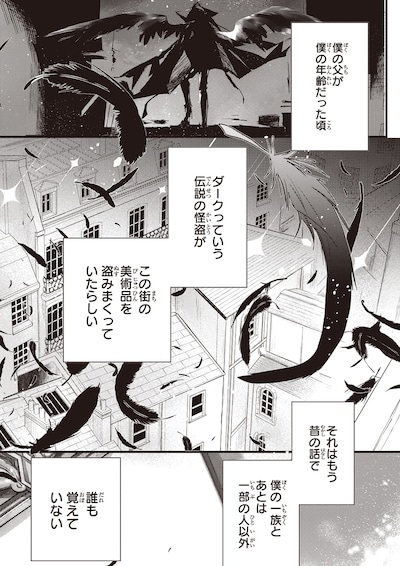 「DDNAngels」より