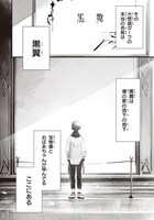 「DDNAngels」より