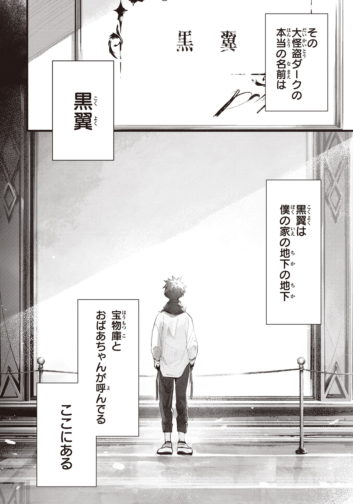 「DDNAngels」より