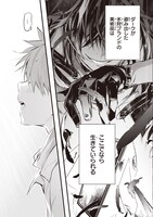 「DDNAngels」より