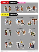 「シリーズ30周年記念 幻想水滸伝I＆II展 ～幻想博物館～」追加グッズのダイカットステッカー（一騎打ち・協力攻撃）(c)Konami Digital Entertainment