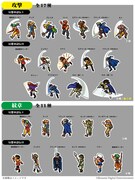 「シリーズ30周年記念 幻想水滸伝I＆II展 ～幻想博物館～」追加グッズのダイカットステッカー（攻撃・紋章）(c)Konami Digital Entertainment