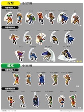 高屋奈月＆横槍メンゴが「幻想水滸伝」シリーズ30周年お祝い、イラスト＆コメント公開