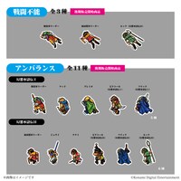 高屋奈月＆横槍メンゴが「幻想水滸伝」シリーズ30周年お祝い、イラスト＆コメント公開