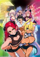 「異世界から帰ってきた勇者であるオレが歌舞伎町で王になる話」キービジュアル