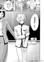 「ジャドウ・シーズン」より (c)井上敏樹 外岡馬骨 / ヒーローズ